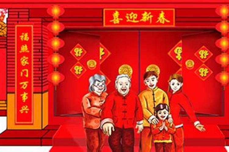 北京的春节习俗