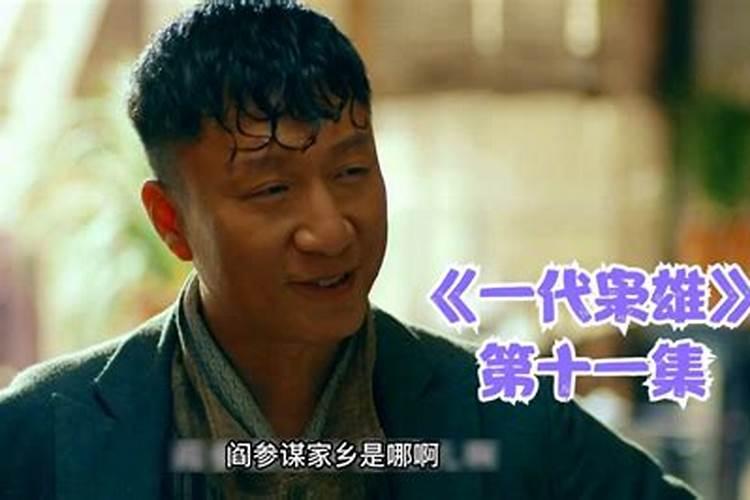 梦见仇人是什么预兆