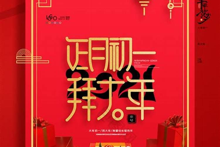 2015年正月初一几点太阳升起来