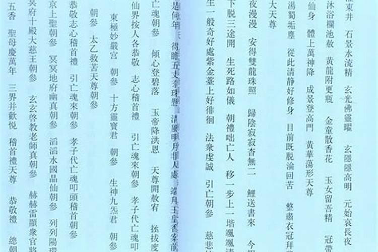 八字日柱为壬戌的命运