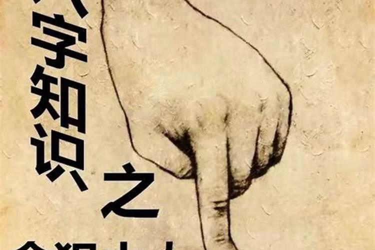 命犯小人有什么破解方法？