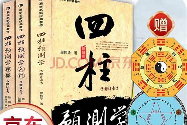 邵伟中八字,一步一步教你断八字