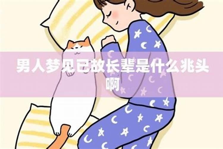 2025年迎财神是几号