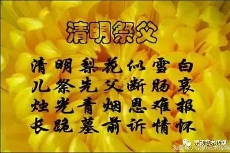 枣庄过年的习俗有哪些