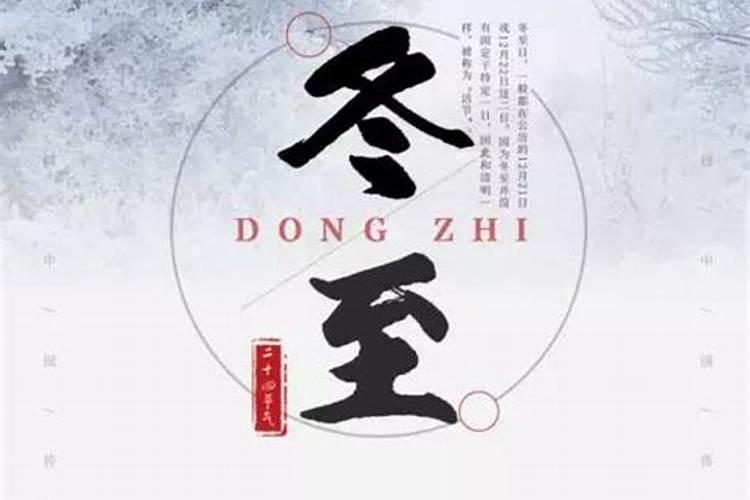周公解梦梦见仇人是什么意思