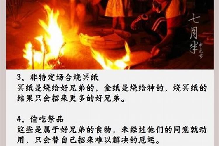 2025年的传统节日