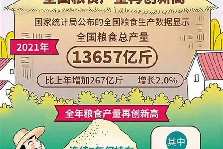 2025年运势及运程