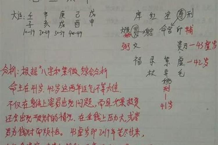 2004年属猴人2025年运势如何