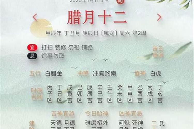 96年的鼠农历10月初五是什么星座