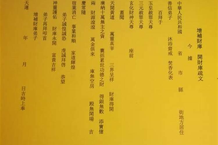 农历的1991年09月24日是阳历的哪天？