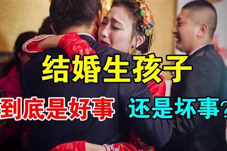 八字劫杀是什么意思