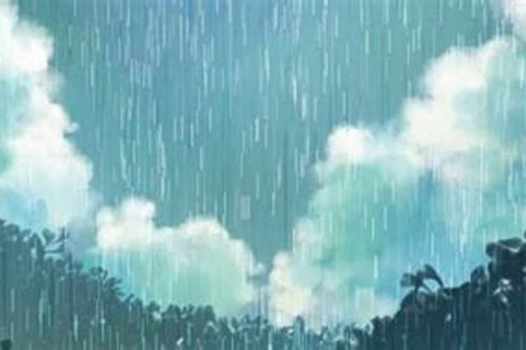 每当出门就遇到下雨,有什么说法吗