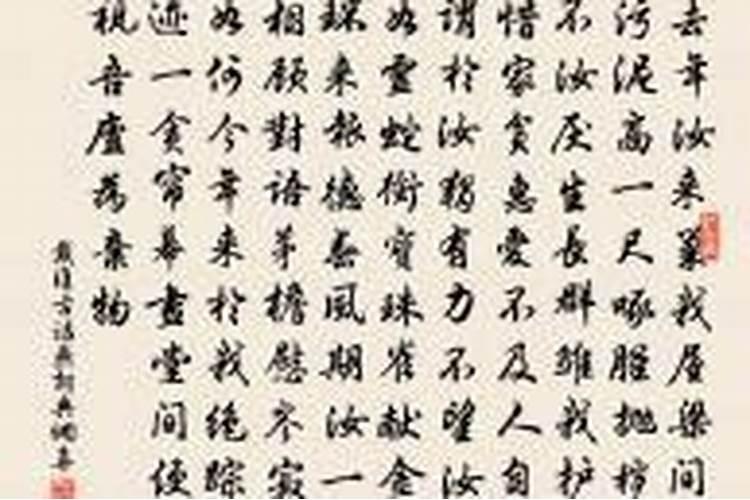 为什么五点钟要起床？答案让人吃惊!关乎性命,人人必看!
