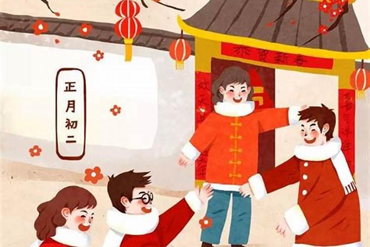 大年初二走亲戚吗