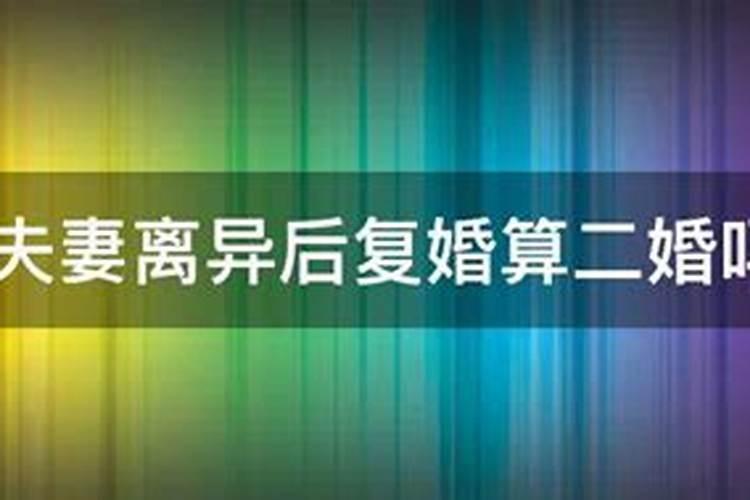 修行人后背痛怎么回事