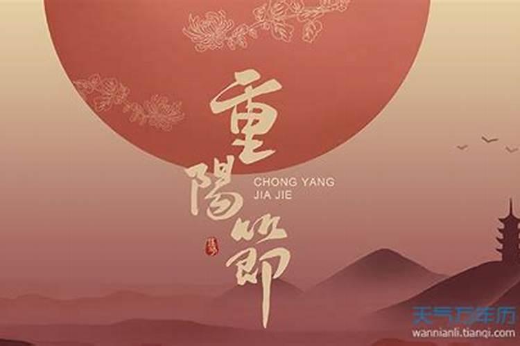 重阳节的传说和哪个人物有关