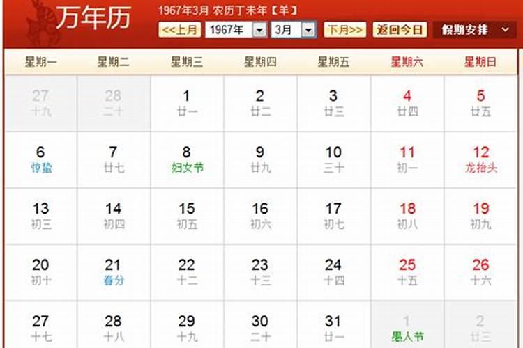 农历4月出生属鸡人命好吗