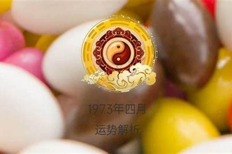 67年羊女每个月运程
