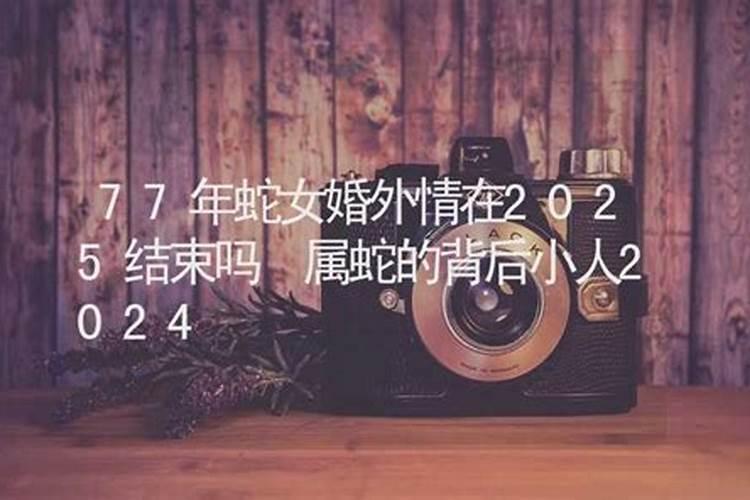 易经解读生辰八字