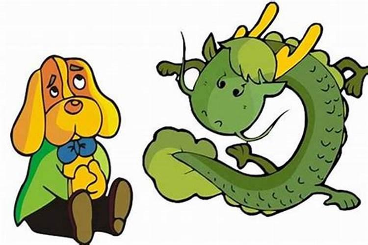 生肖龙哪几年会犯太岁？