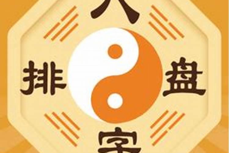 六爻预测年运的方法