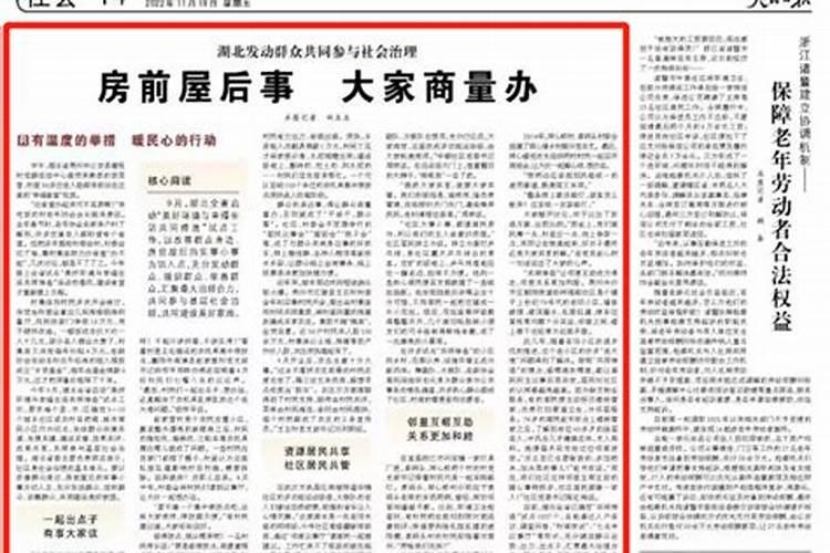 孩子怕人胆小怎样改善