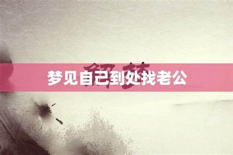 女人梦见女人是啥意思 预兆