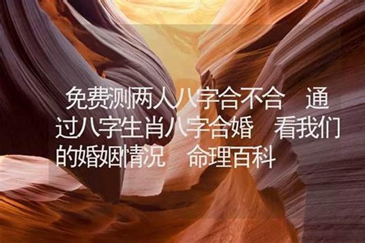 化解太岁最简单的方法民间传统四种破解法