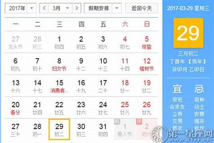 属牛的人2025年的命运