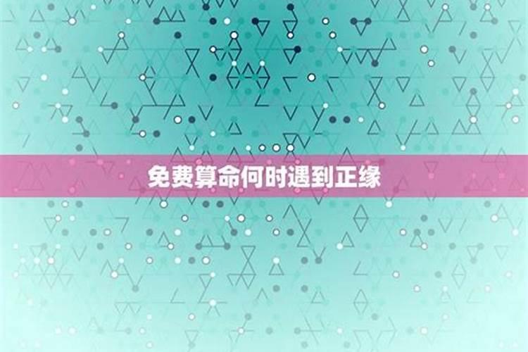 佛教还阴债的效果是不是比道教还阴债效果差