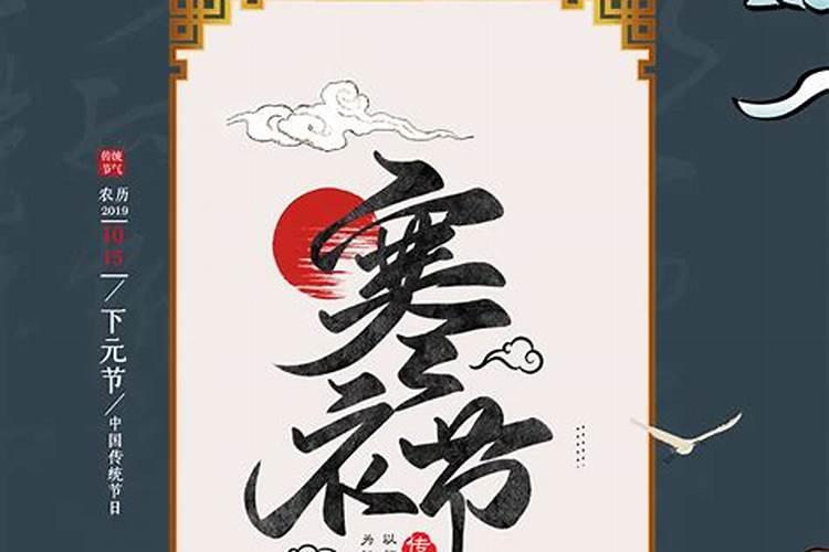 本命年如何冲喜