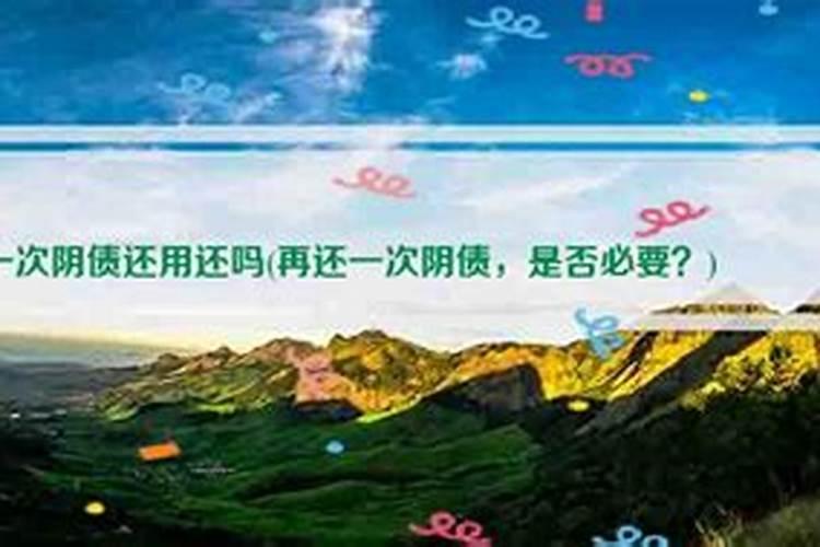 打了第一胎后怀孕难吗