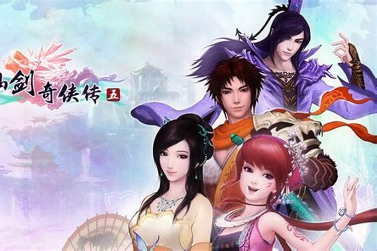 《仙剑奇侠传5》怪物属性掉落封印图鉴