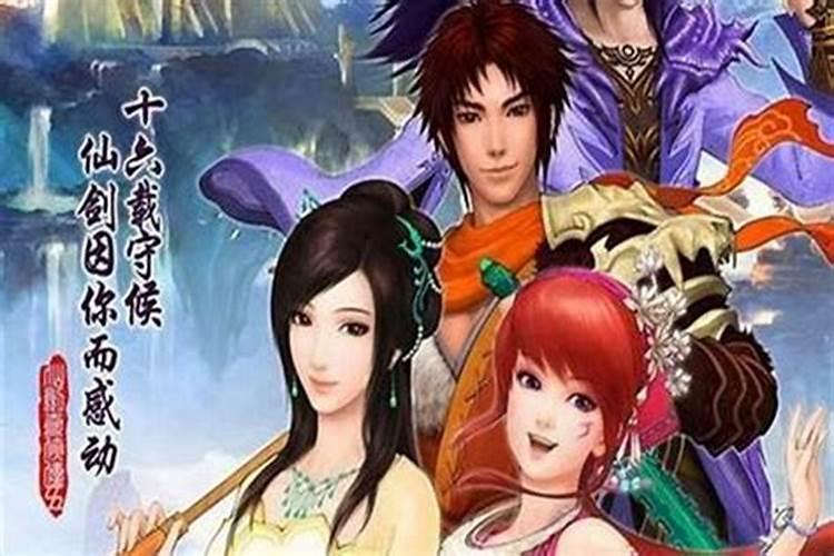 仙剑奇侠传98的五项属性分别有什么作用？