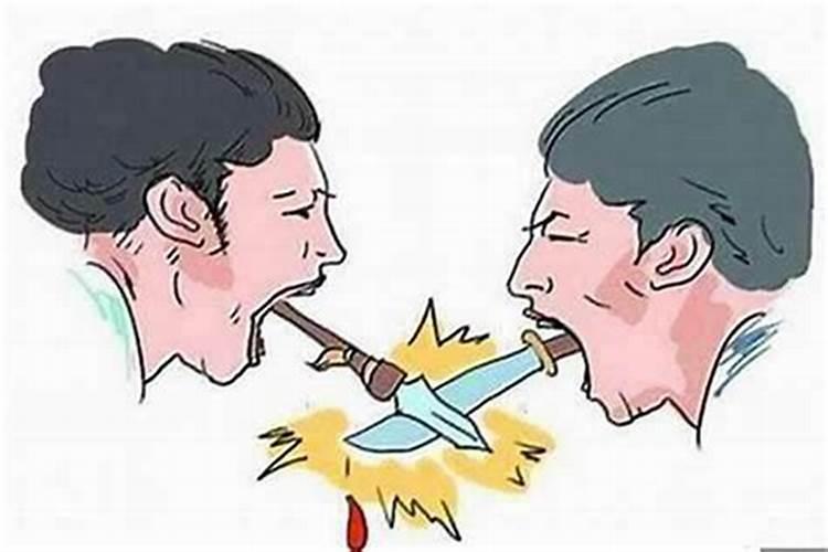 怎样化解小人和口舌是非？