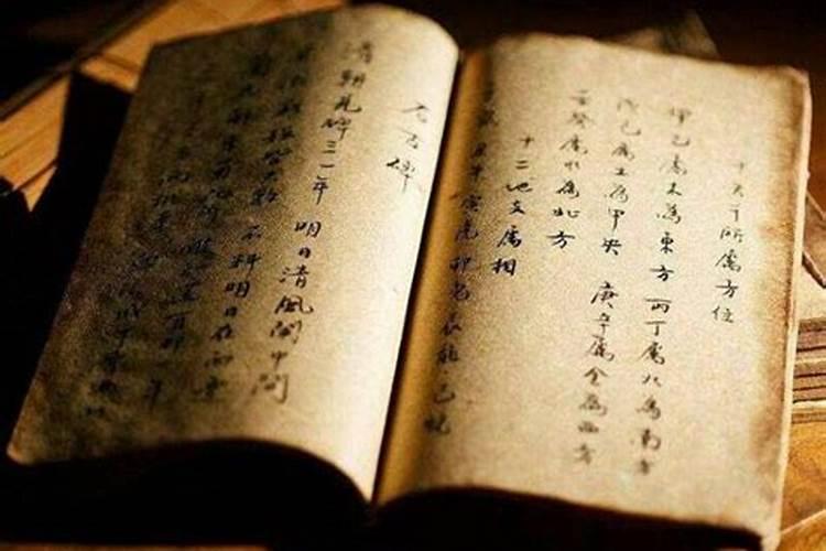 夫妻宫相合代表什么 婚姻宫和流年大运相合？