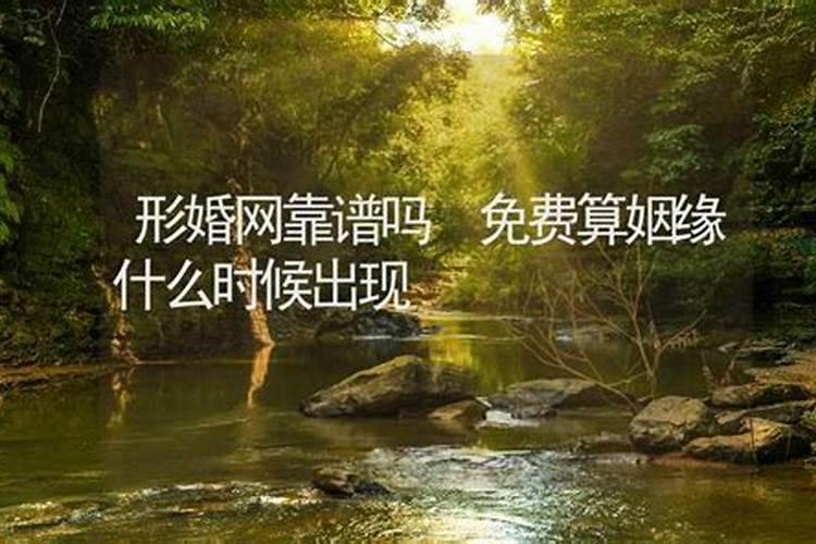 属马的人犯太岁一览表 属马人如何化解太岁