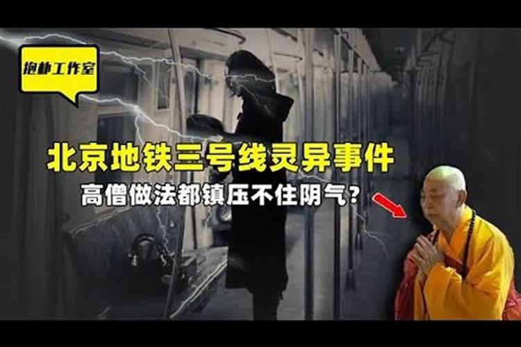 腊月20是几月几日