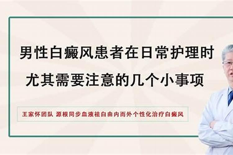 化太岁符的使用方法