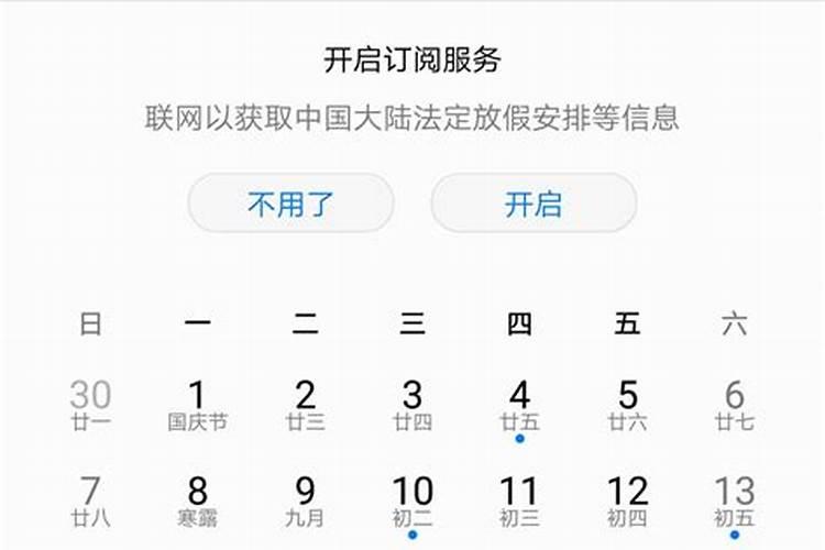 2023年太岁符什么时候请,符不用了怎么送走