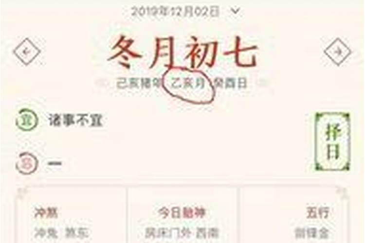 八字一般看阳历还是阴历
