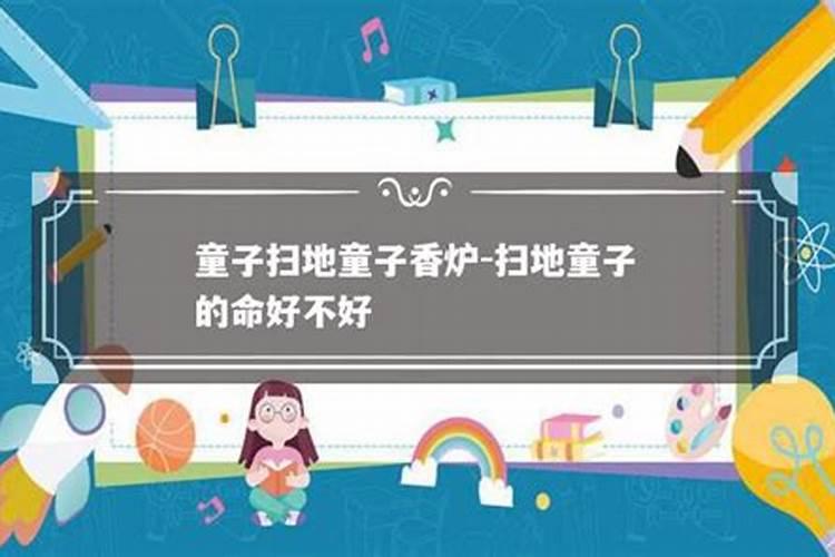 如何看懂自己的八字