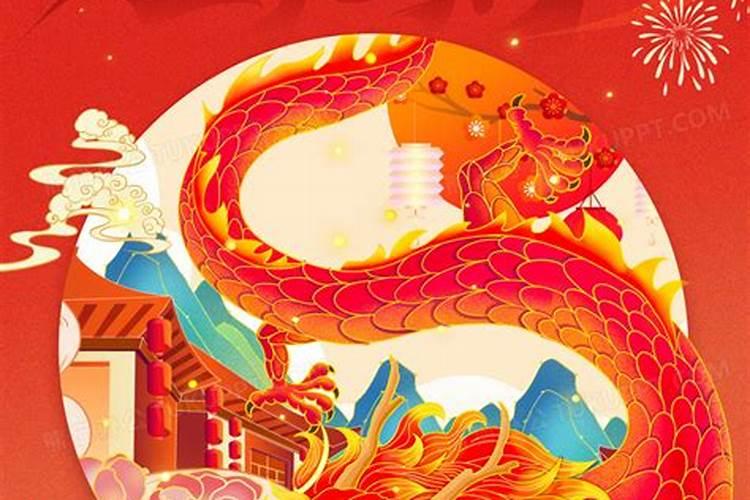 2025年属龙还犯太岁吗