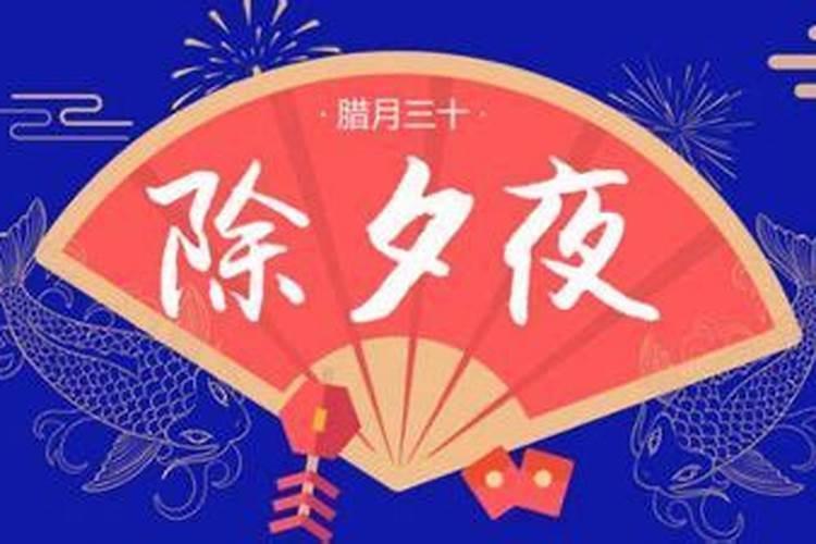 农历12月25日是什么星座