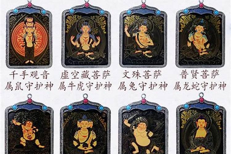 本命年犯太岁如何化解
