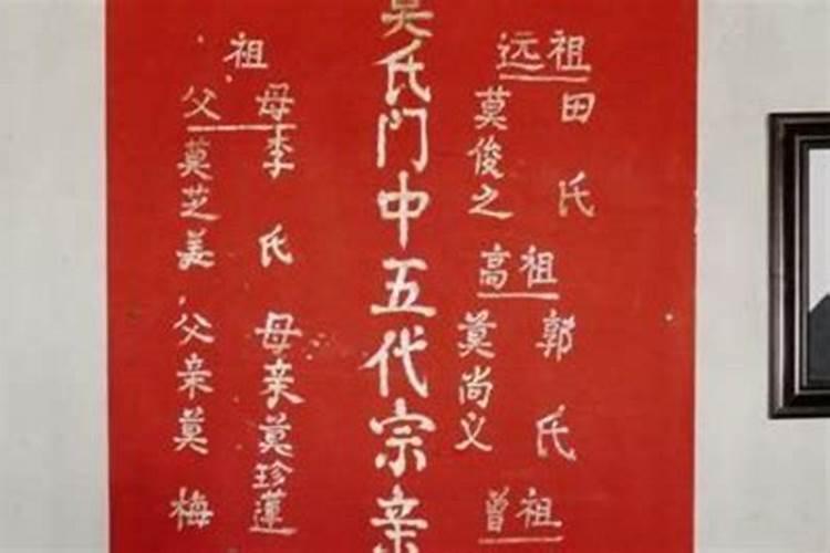冬至在家怎么拜祭死去的亲人