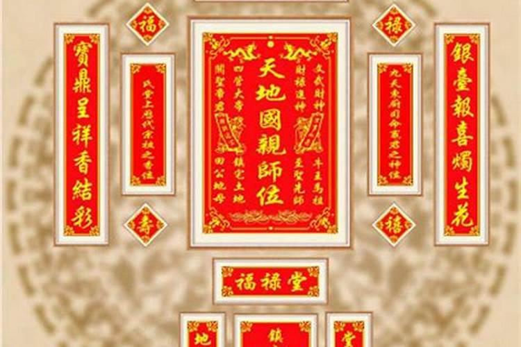 祭天祭祖亦祭师 冬至祭天祭祖的习俗