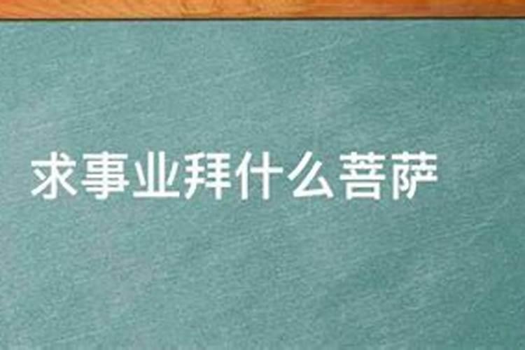 犯太岁最忌讳三个东西