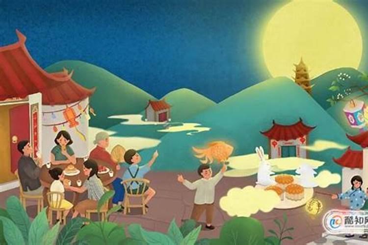 2024年中秋节还有几天