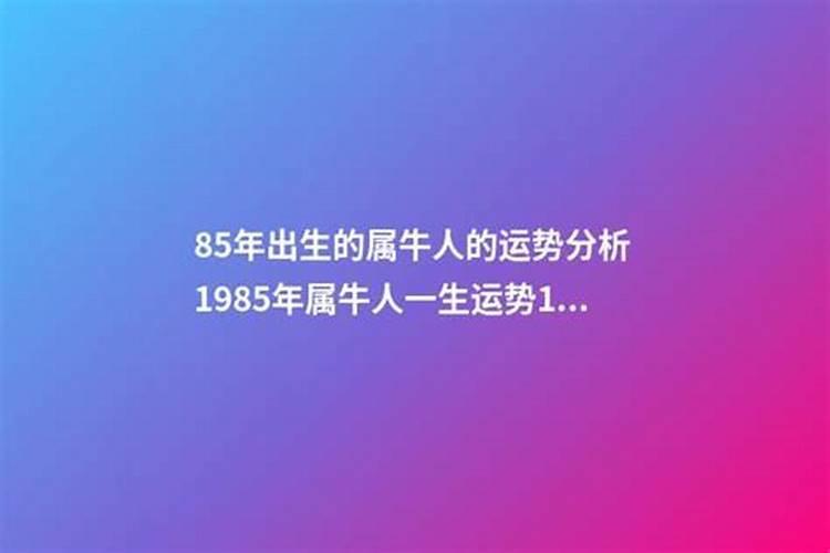 生肖鸡1993年2025年运势如何 生肖鸡1993年2025年全年运势
